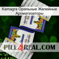 Kamagra Оральные Желейные Ароматизаторы 12